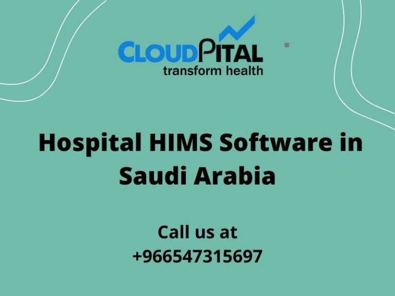 ما هي أهم جوانب برنامج إدارة المستشفيات في السعودية؟