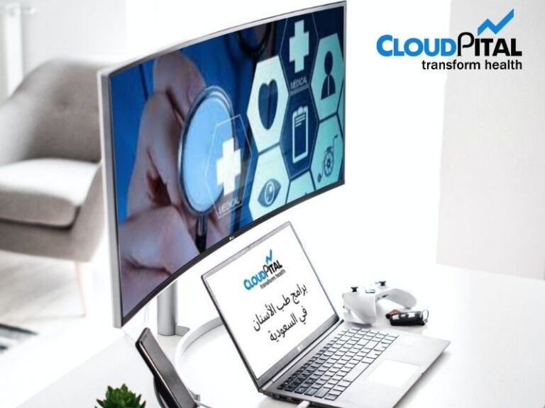 كيف تحسن تجربة المريض في برامج طب الأسنان في المملكة العربية السعودية؟
