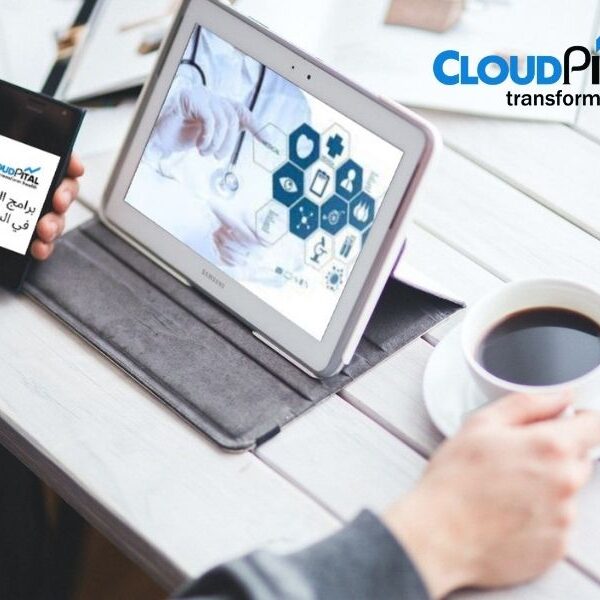 How E-Clinic Software In Saudi Arabia Adopts Advanced IT System?