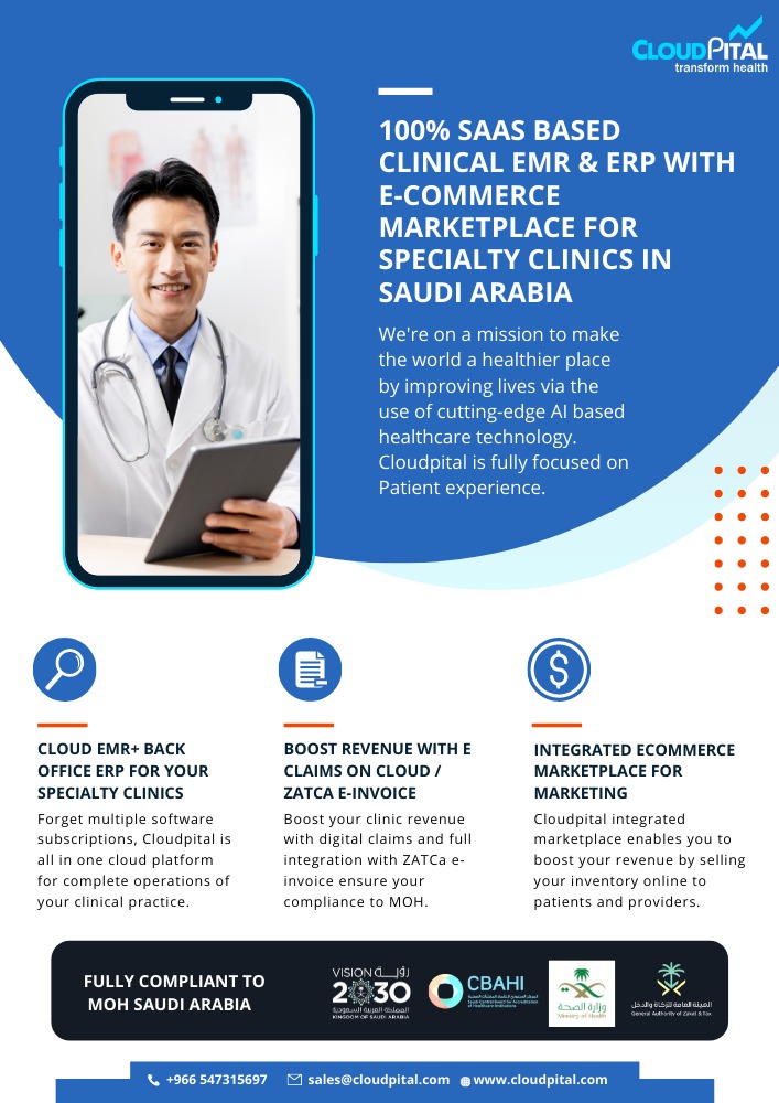 What are the Top Benefits of Cloud-Based Dental Software in Saudi Arabia?