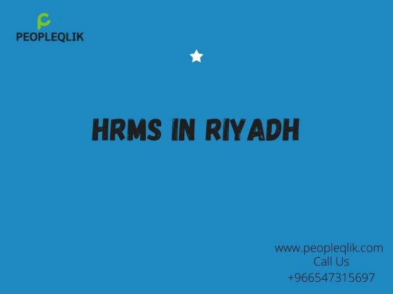 HRMS في الرياض فوائد تطبيقات الهاتف المتحرك للموارد البشرية اليوم