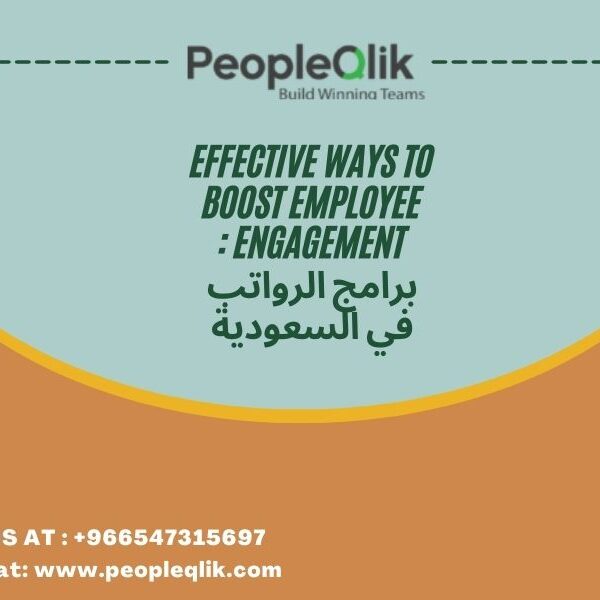 Effective Ways to Boost Employee Engagement : برامج الرواتب في السعودية