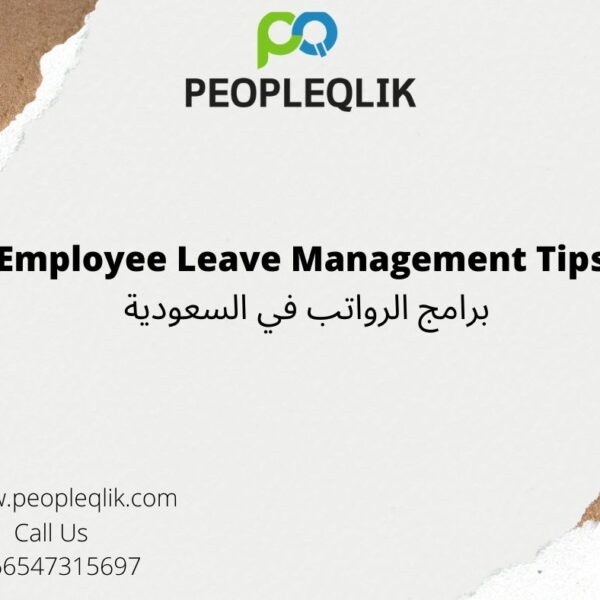 5 Employee Leave Management Tips : برامج الرواتب في السعودية