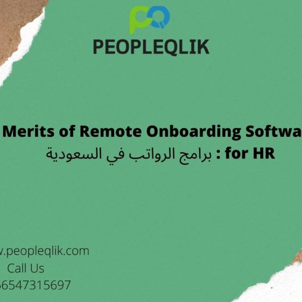 Merits of Remote Onboarding Software for HR : برامج الرواتب في السعودية