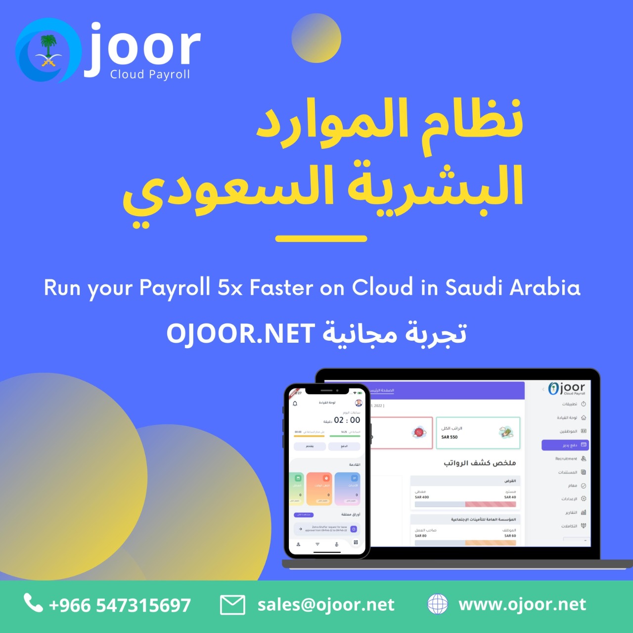 What are the Features of Payroll Software in Saudi?