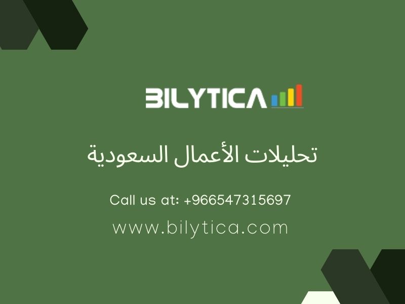 Cloud And BI For Your Competitive Advantage تحليلات الأعمال السعودية 